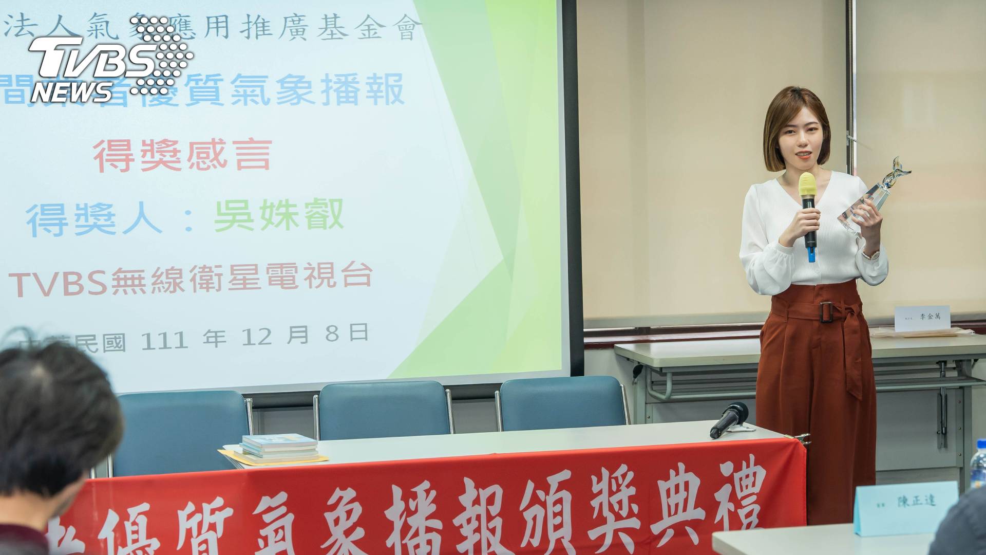 獲頒「最佳氣象主播」的主播吳姝叡,發表感言時特別感謝TVBS氣象團隊的背後協助與後勤支援 (圖/TVBS) TVBS五度奪下年度「最佳氣象播報團隊獎」肯定 吳姝叡蟬聯最佳氣象主播