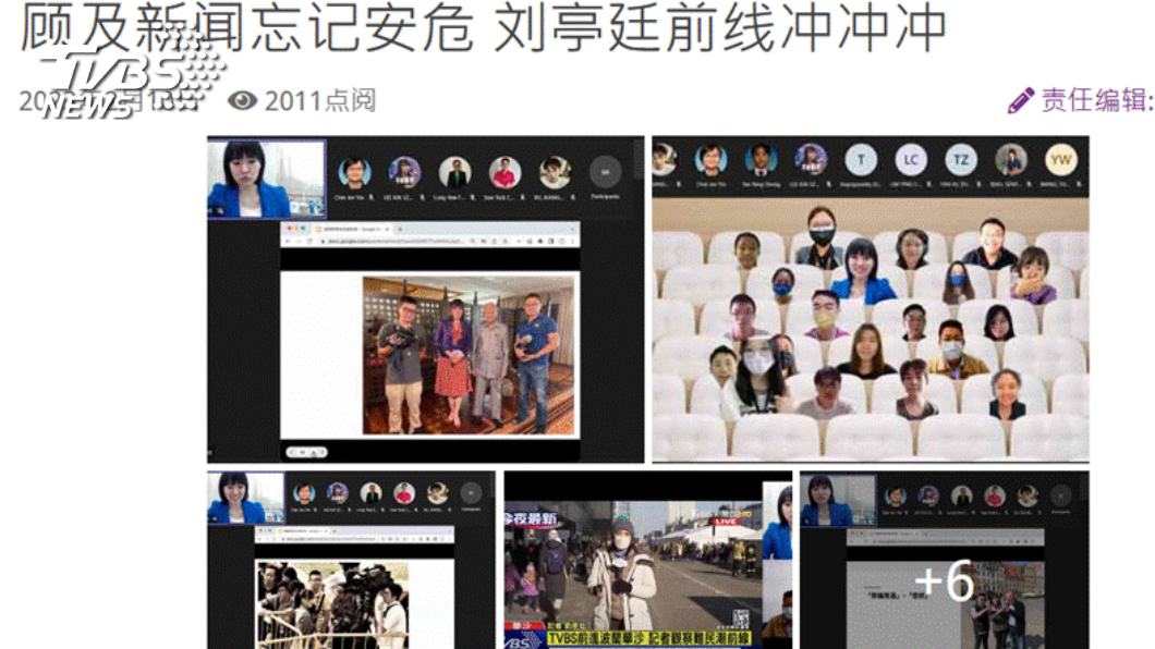 中國報報導指出劉亭廷在講座中給予國際新聞採訪工作建議。(圖/TVBS)