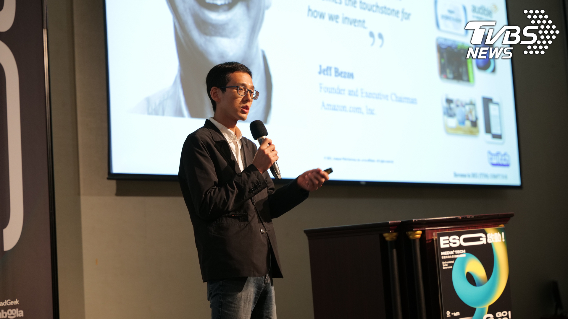 2023 Media Tech TVBS與AWS雙方議程中,AWS策略方案部資深經理傅元亨,也提到雲端服務對於企業實踐永續的重要性 (圖/ Media Tech)